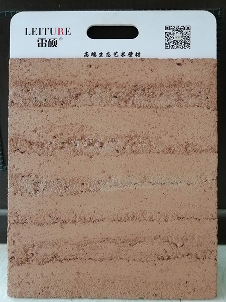 夯土系列產(chǎn)品肌理