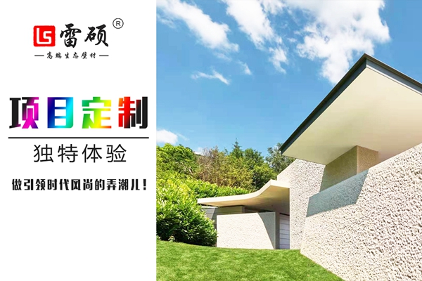 項目|獨特體驗